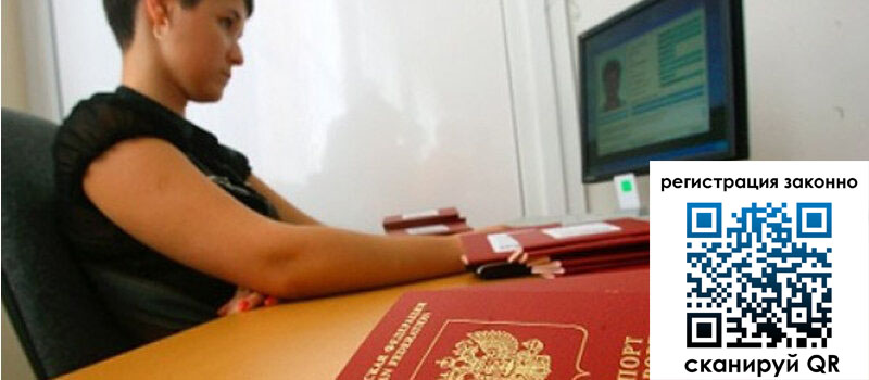 форма 3 в Коле